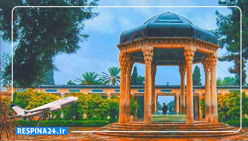 بلیط هواپیما لامرد شیراز